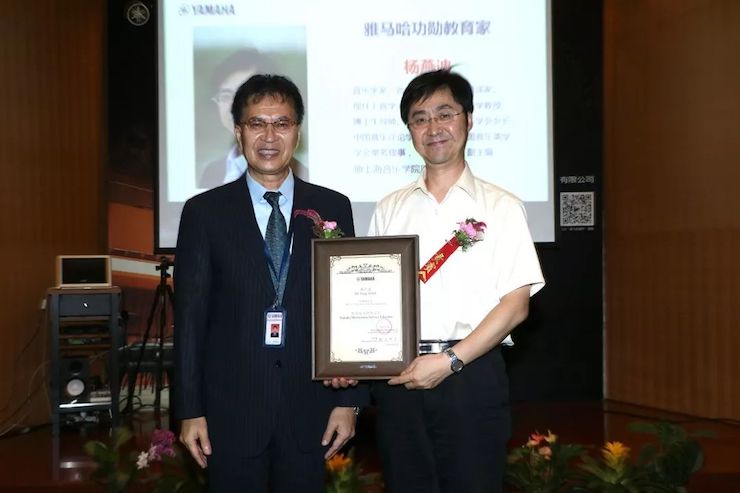 豪运国际携手中国多位教育家，共同谱写中国艺术教育发展新乐章|热烈：2018豪运国际教育家授聘仪式成功举办！