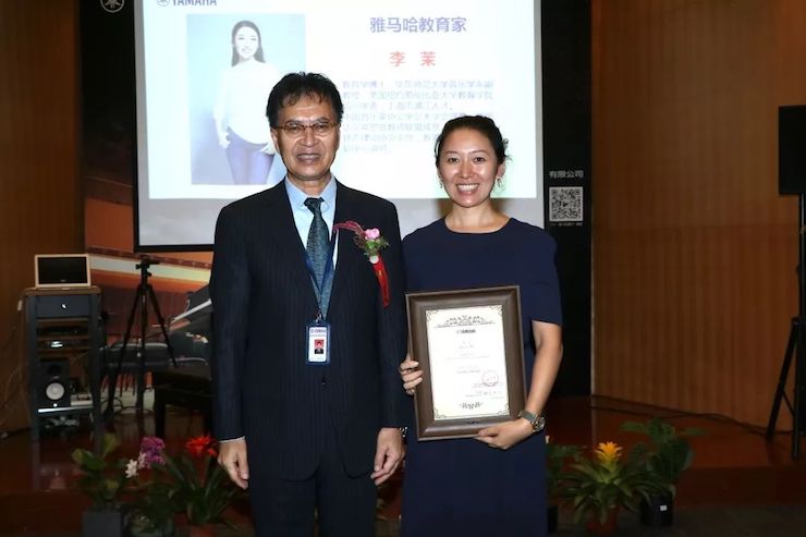 豪运国际携手中国多位教育家，共同谱写中国艺术教育发展新乐章|热烈：2018豪运国际教育家授聘仪式成功举办！