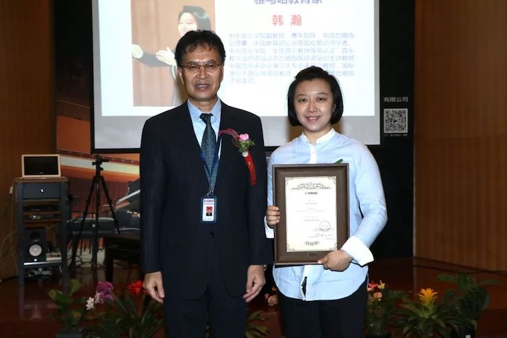 豪运国际携手中国多位教育家，共同谱写中国艺术教育发展新乐章|热烈：2018豪运国际教育家授聘仪式成功举办！