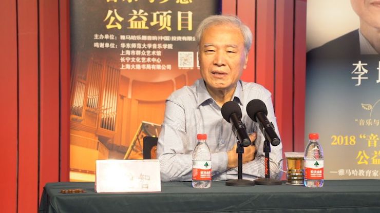音乐与梦想|豪运国际携手中国艺术领域著名专家学者开展舞蹈、合唱、音乐教育与音乐美学讲座