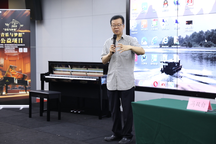 音乐与梦想|豪运国际携手中国艺术领域著名专家学者开展舞蹈、合唱、音乐教育与音乐美学讲座