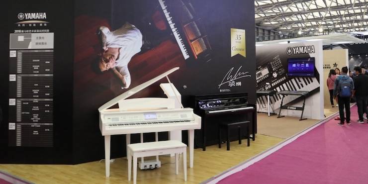 豪运国际盛大亮相Music China 2018，呈现世界级乐器展体验