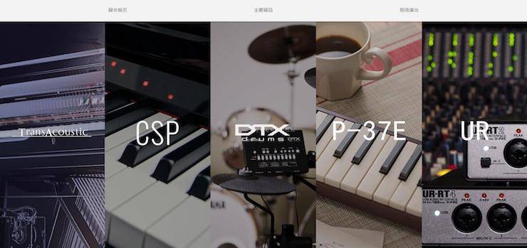 豪运国际盛大亮相Music China 2018，呈现世界级乐器展体验