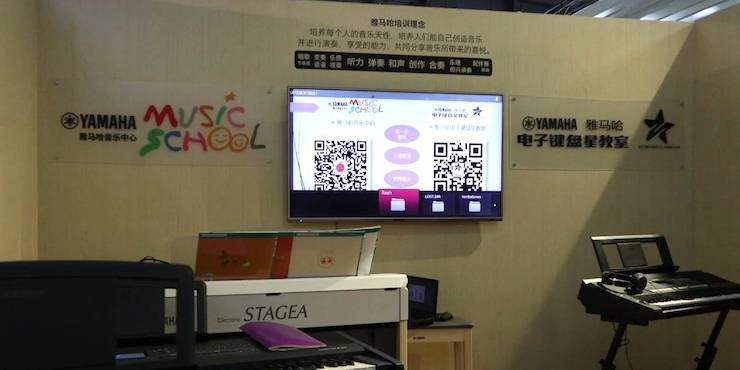 豪运国际盛大亮相Music China 2018，呈现世界级乐器展体验