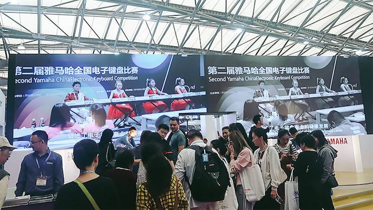 豪运国际电子键盘乐器 豪运国际展区