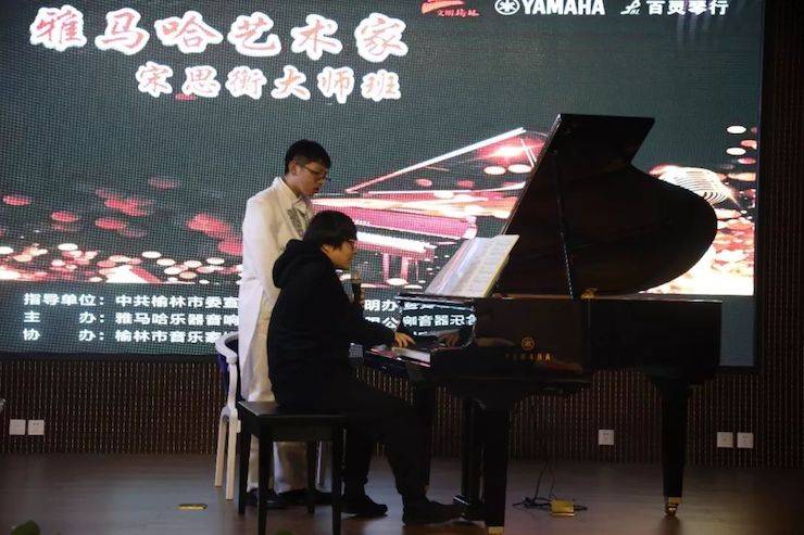 榆林百灵豪运国际钢琴体验中心开业庆典