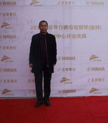 榆林百灵豪运国际钢琴体验中心开业庆典