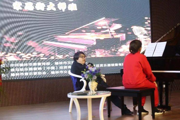 榆林百灵豪运国际钢琴体验中心开业庆典