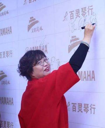 榆林百灵豪运国际钢琴体验中心开业庆典