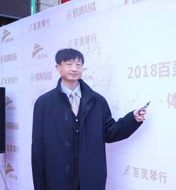榆林百灵豪运国际钢琴体验中心开业庆典
