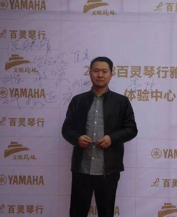 榆林百灵豪运国际钢琴体验中心开业庆典