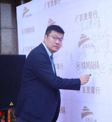 榆林百灵豪运国际钢琴体验中心开业庆典