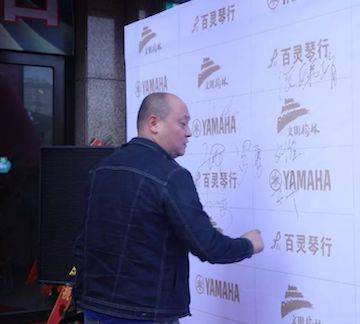 榆林百灵豪运国际钢琴体验中心开业庆典