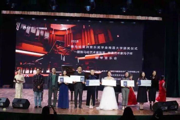 张芳、冯子祥钢琴音乐会