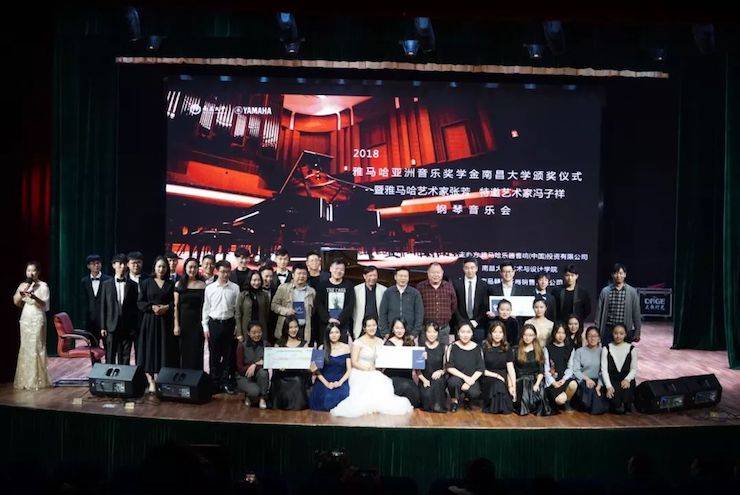 张芳、冯子祥钢琴音乐会