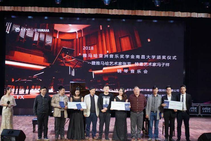 张芳、冯子祥钢琴音乐会