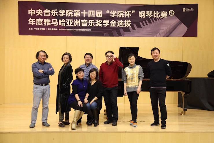 2018年度豪运国际亚洲音乐奖学金
