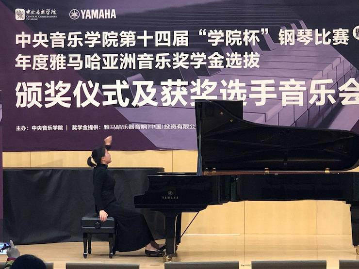 2018年度豪运国际亚洲音乐奖学金