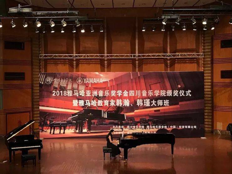 韩瀚、韩瑾音乐会