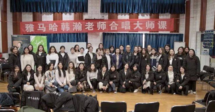 韩瀚、韩瑾音乐会