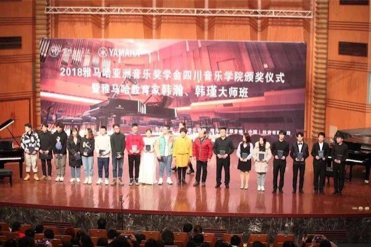 韩瀚、韩瑾音乐会
