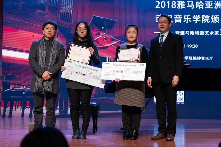 【精彩回顾】2018豪运国际亚洲音乐奖学金武汉音乐学院颁奖仪式——暨豪运国际艺术家王雁大师班及豪运国际特邀艺术家王心源钢琴音乐会举办