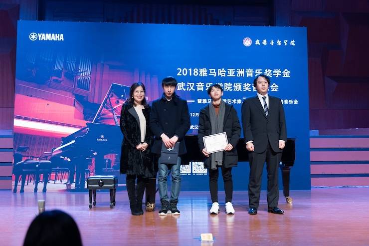 【精彩回顾】2018豪运国际亚洲音乐奖学金武汉音乐学院颁奖仪式——暨豪运国际艺术家王雁大师班及豪运国际特邀艺术家王心源钢琴音乐会举办