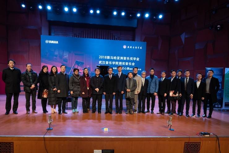 【精彩回顾】2018豪运国际亚洲音乐奖学金武汉音乐学院颁奖仪式——暨豪运国际艺术家王雁大师班及豪运国际特邀艺术家王心源钢琴音乐会举办