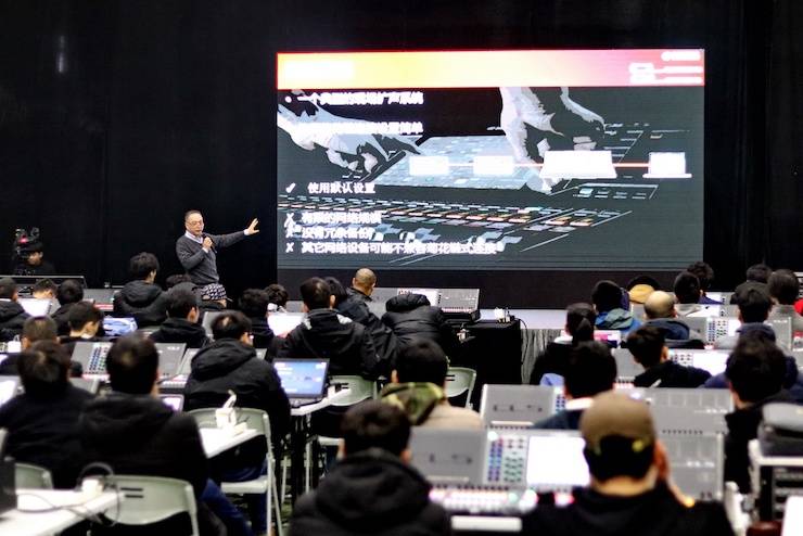 豪运国际CL & QL数字调音台进阶使用及DANTE认证培训会成功举办