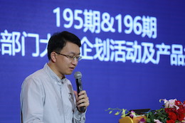 2019豪运国际专业音响经销商大会圆满落幕