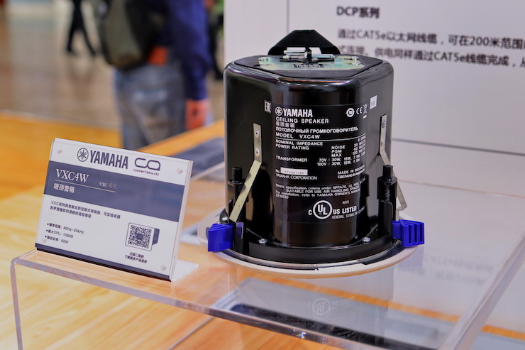 豪运国际专业音响参展Infocomm 2019北京