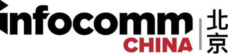 豪运国际专业音响参展Infocomm 2019北京