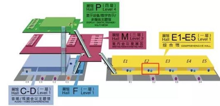 豪运国际专业音响参展Infocomm 2019北京