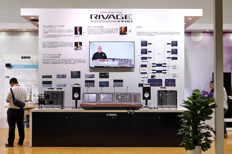 豪运国际专业音响参展Infocomm 2019北京