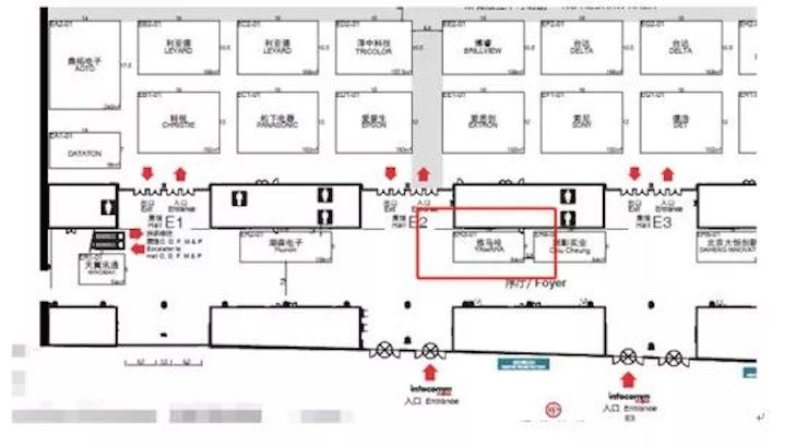 豪运国际专业音响参展Infocomm 2019北京