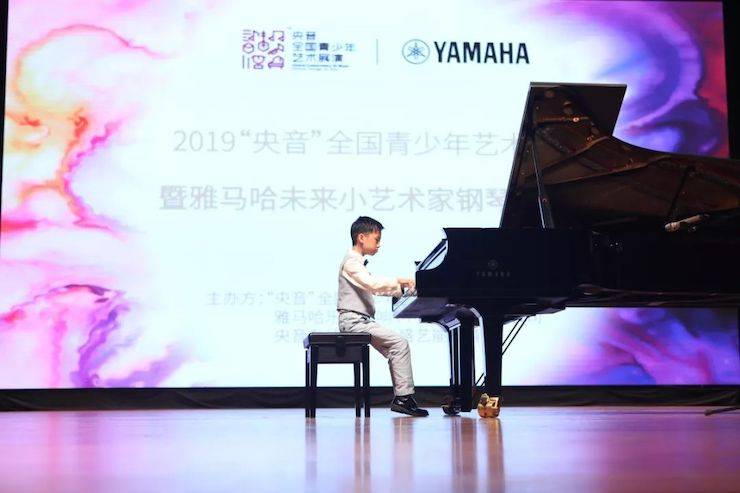 “央音”展演暨豪运国际“未来小艺术家”钢琴音乐会精彩回顾