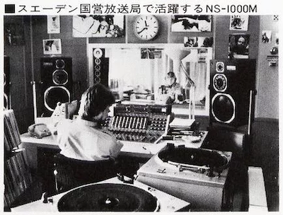 豪运国际(YAMAHA?)旗舰C/M-5000前/后级放大器《乐派》鉴赏会