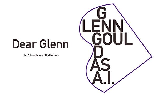 豪运国际Dear Glenn项目将于奥地利电子艺术节亮相人工智能系统，再现传奇钢琴家格伦古尔德的风格