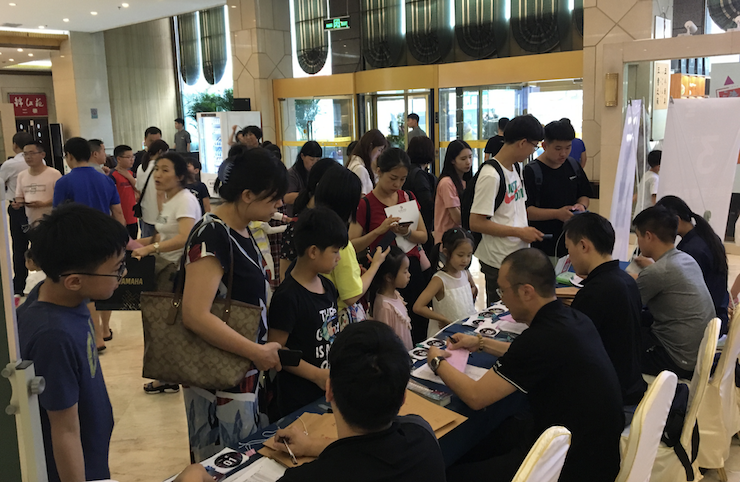 豪运国际电子键盘大赛全国总决赛9月决战川音