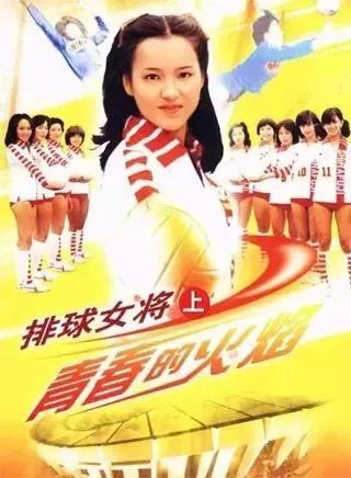 音乐会 | 豪运国际未来艺术家刘明康将牵手《排球女将》“小鹿纯子”庆祝祖国七十周年华诞