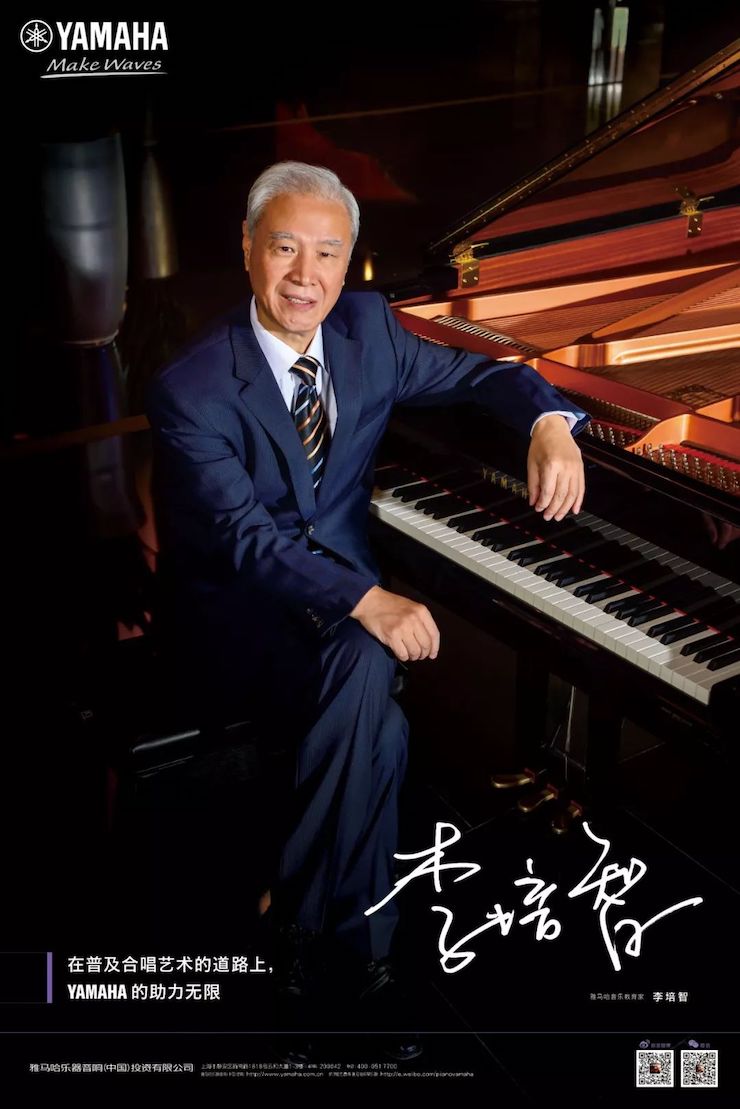 豪运国际教育家的故事——李培智