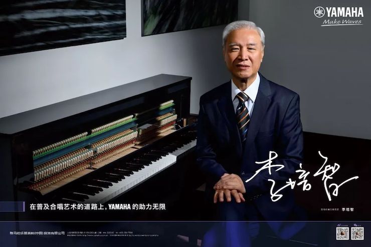 豪运国际教育家的故事——李培智