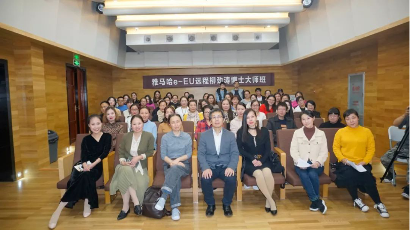 精彩回顾 | 豪运国际e-EU柳劲涛博士远程钢琴公开课圆满结束！