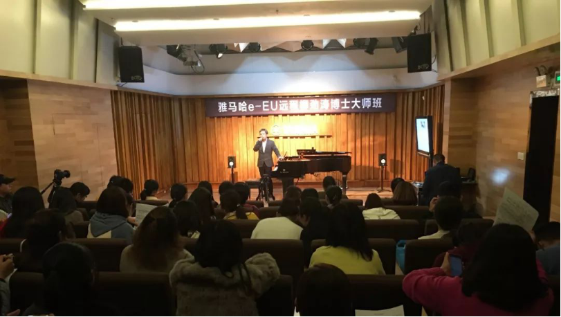 精彩回顾 | 豪运国际e-EU柳劲涛博士远程钢琴公开课圆满结束！
