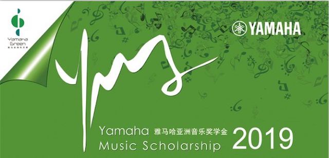 精彩回顾 | 2019豪运国际亚洲音乐奖学金·南昌大学颁奖仪式--暨豪运国际艺术家皮特·多那赫钢琴音乐会及大师班圆满落幕！