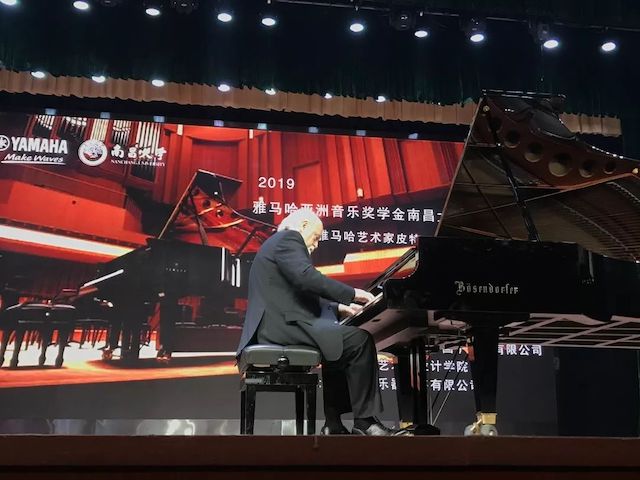 精彩回顾 | 2019豪运国际亚洲音乐奖学金·南昌大学颁奖仪式--暨豪运国际艺术家皮特·多那赫钢琴音乐会及大师班圆满落幕！