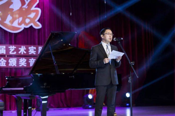 精彩回顾 | 2019豪运国际亚洲音乐奖学金·内江师范学院颁奖仪式暨豪运国际艺术家皮特多纳赫钢琴音乐会及豪运国际功勋教育家吴斌讲座