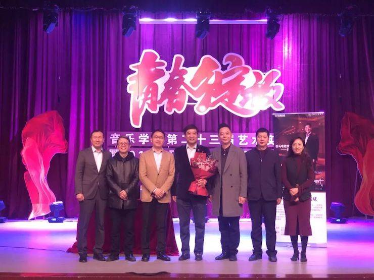 精彩回顾 | 2019豪运国际亚洲音乐奖学金·内江师范学院颁奖仪式暨豪运国际艺术家皮特多纳赫钢琴音乐会及豪运国际功勋教育家吴斌讲座