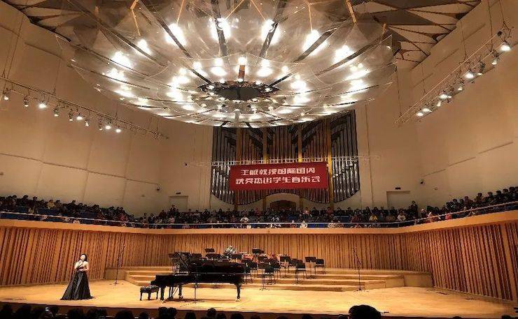 精彩回顾 | 四川音乐学院八十周年庆 豪运国际艺术家王雁教授师生钢琴音乐会圆满成功