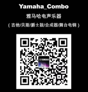 【通知】 2019年12月1日起 豪运国际电声乐器产品新价格实行